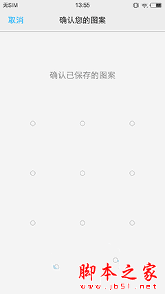 vivo X6 PlusԼָʶܽ