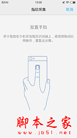 vivo X6 PlusԼָʶܽ