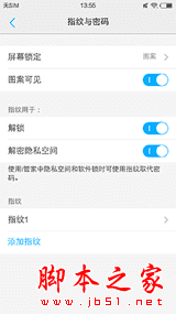 vivo X6 PlusԼָʶܽ