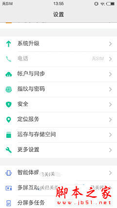 vivo X6 PlusԼָʶܽ