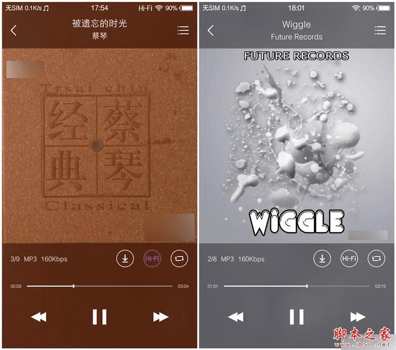 vivo X6Plus和OPPO R7 Plus的不同点介绍