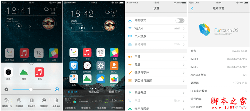 vivo X6Plus和OPPO R7 Plus的不同点介绍