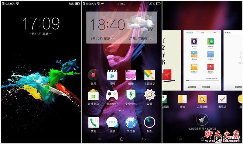 vivo X6Plus和OPPO R7 Plus的不同点介绍