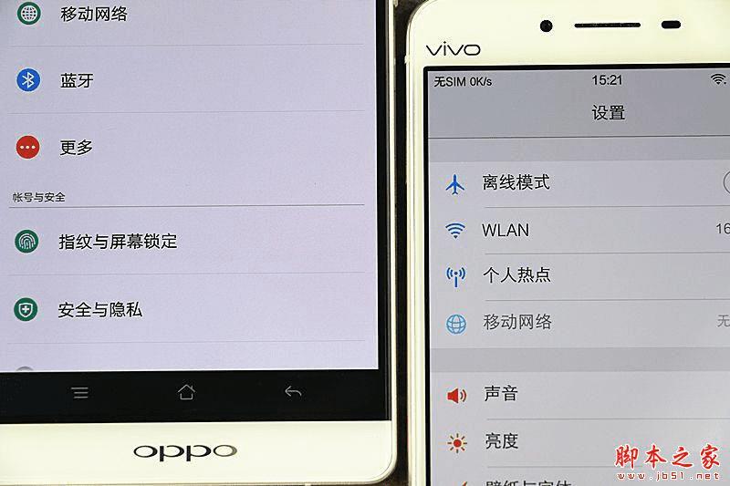 vivo X6Plus和OPPO R7 Plus的不同点介绍