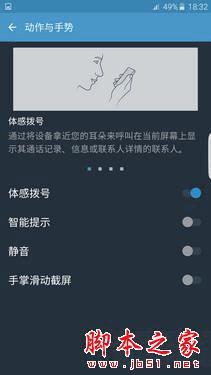 galaxy S6 edge+ͻΪMate S