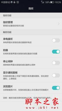galaxy S6 edge+ͻΪMate S