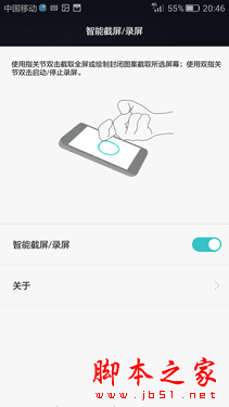 galaxy S6 edge+ͻΪMate S