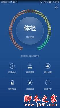 galaxy S6 edge+ͻΪMate S