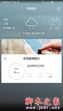 galaxy S6 edge+ͻΪMate S
