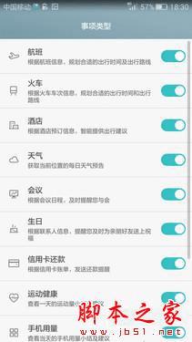 galaxy S6 edge+ͻΪMate S