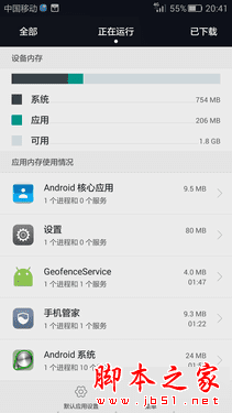 galaxy S6 edge+ͻΪMate S