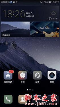 galaxy S6 edge+ͻΪMate S