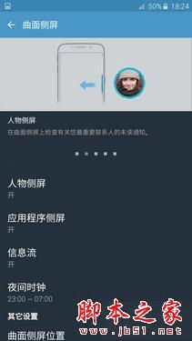 galaxy S6 edge+ͻΪMate S