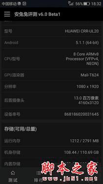 galaxy S6 edge+ͻΪMate S