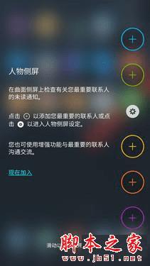 galaxy S6 edge+ͻΪMate S