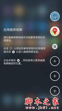 galaxy S6 edge+ͻΪMate S