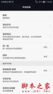 galaxy S6 edge+ͻΪMate S