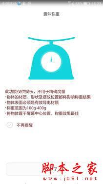 galaxy S6 edge+ͻΪMate S