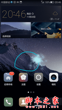 galaxy S6 edge+ͻΪMate S