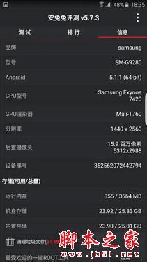 galaxy S6 edge+ͻΪMate S