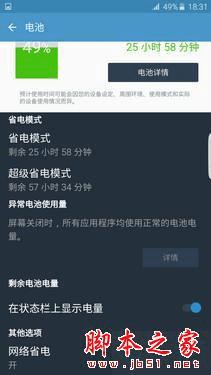 galaxy S6 edge+ͻΪMate S