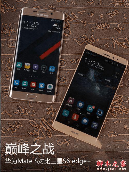 galaxy S6 edge+ͻΪMate S