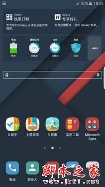 galaxy S6 edge+ͻΪMate S