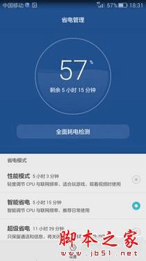galaxy S6 edge+ͻΪMate S