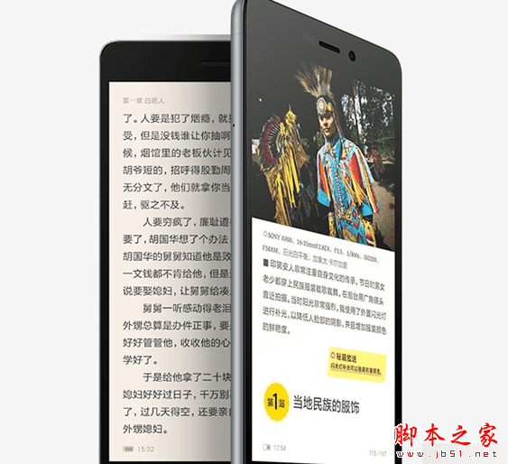 红米3和魅蓝note2的不同点