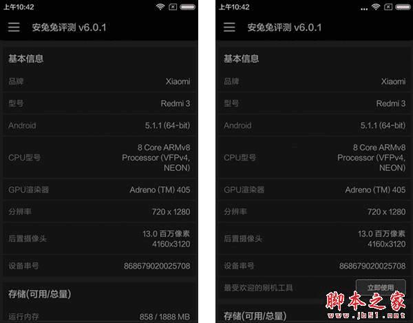 ����3��vivo x6�������У�