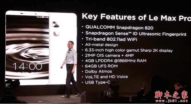 乐max pro和小米5的对比