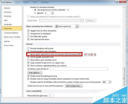 Excel򿪱"there was a problem"ķ