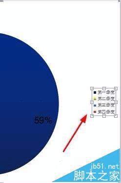 在PPT文档中制作饼形图表的方法