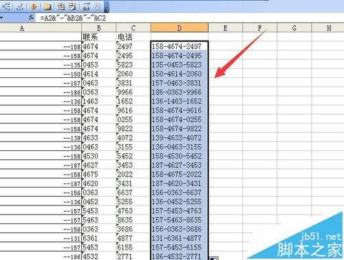 使用excel数字分隔符的方法