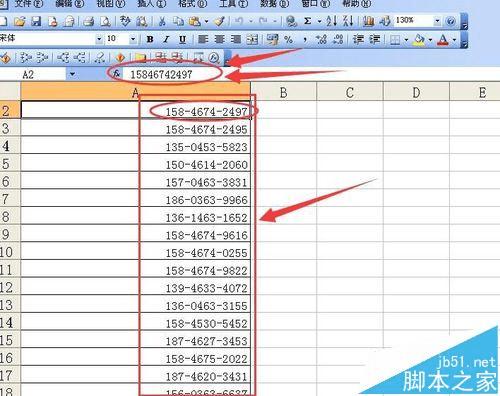 使用excel数字分隔符的方法