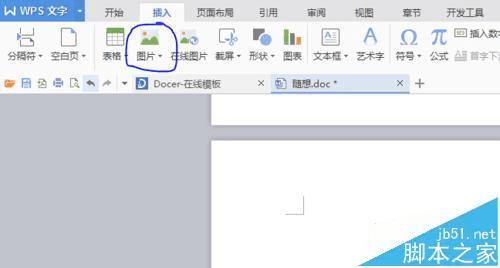 ����word�ĵ��е�ͼƬ��ӡ�涨��С�ķ���