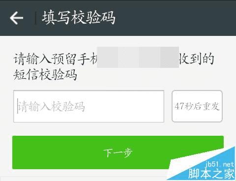 如何使用360手机助手进行红包提现?