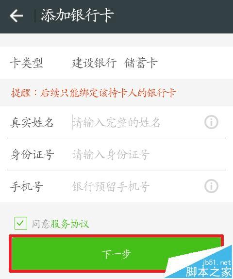 如何使用360手机助手进行红包提现?