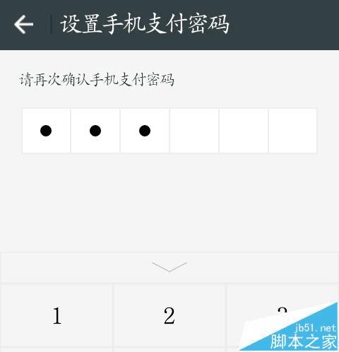 如何使用360手机助手进行红包提现?
