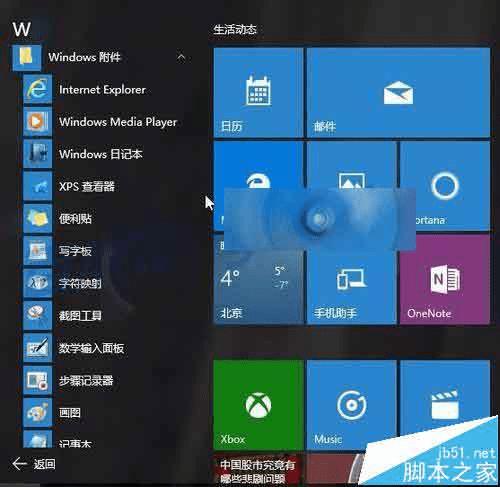 ɾwin10ϵͳеwindowsɨķ