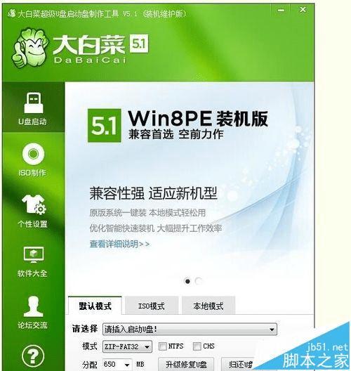 Win7ϵͳʼǱԿʾBoot Failedķ