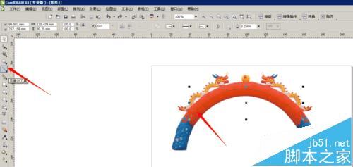 在CDR中做庆贺用的拱形门并添加贺词的方法