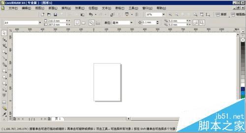 在CDR中做庆贺用的拱形门并添加贺词的方法