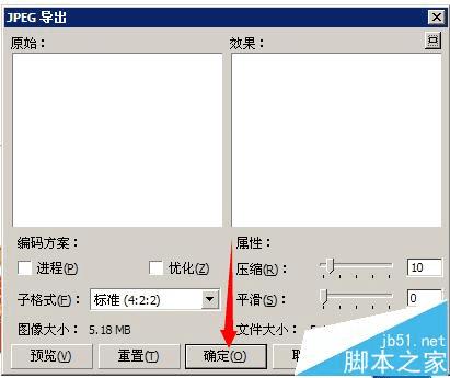 在CDR中做庆贺用的拱形门并添加贺词的方法