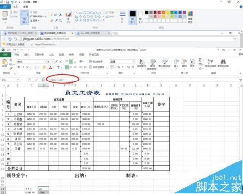 EXCELôʹascȫתǺķ