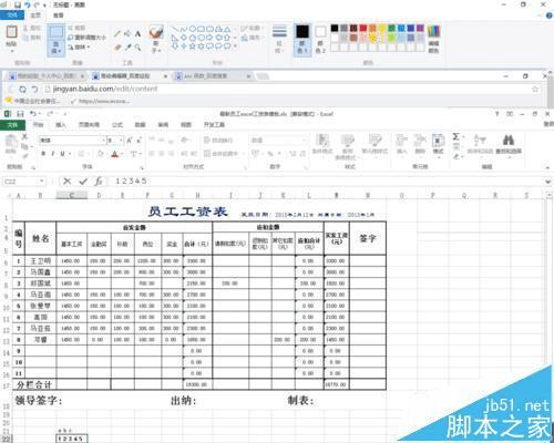 EXCELôʹascȫתǺķ