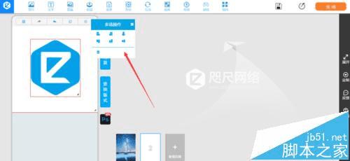 ʹ΢ҳh5߿ٵPSDԴļķ