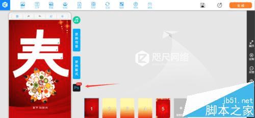 ʹ΢ҳh5߿ٵPSDԴļķ