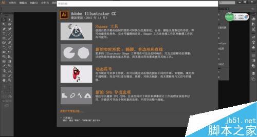 怎么样在AI中利用路径文字工具在弧形位置输入?