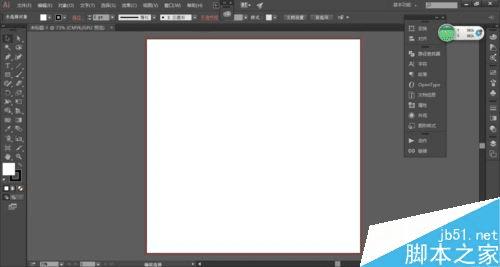 怎么样在AI中利用路径文字工具在弧形位置输入?